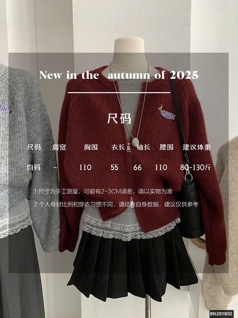 ÁO KHOÁC LEN LOGO CÚN CON KÉO KHÓA