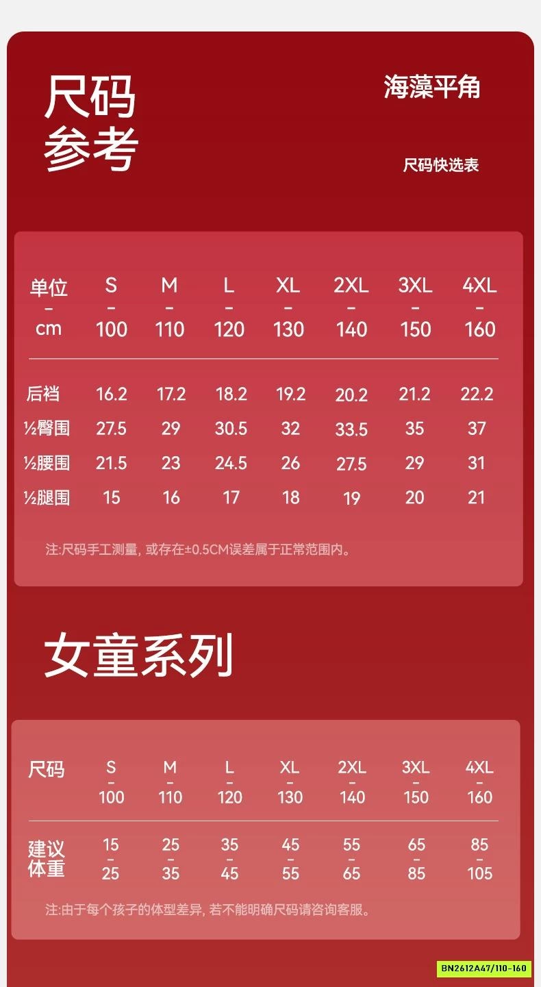 SÉT 4 CHIP ĐÙI TONE ĐỎ NGỰA BT BG