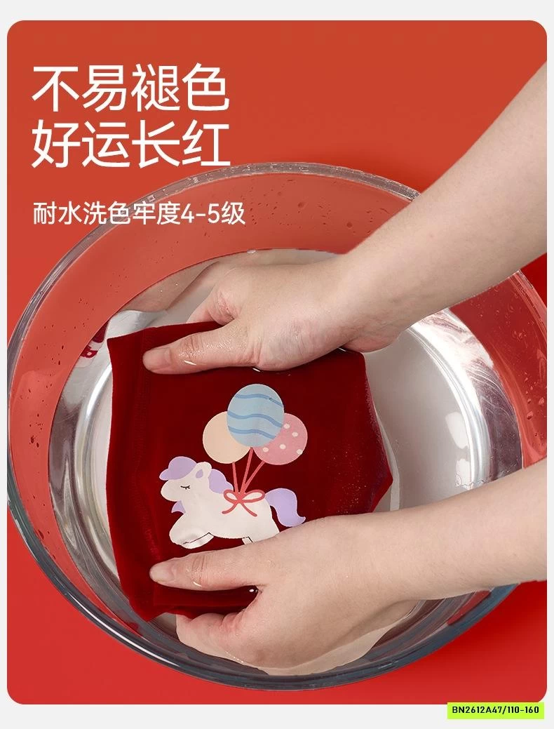 SÉT 4 CHIP ĐÙI TONE ĐỎ NGỰA BT BG