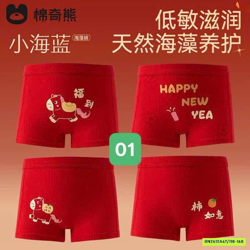 SÉT 4 CHIP ĐÙI TONE ĐỎ NGỰA BT BG