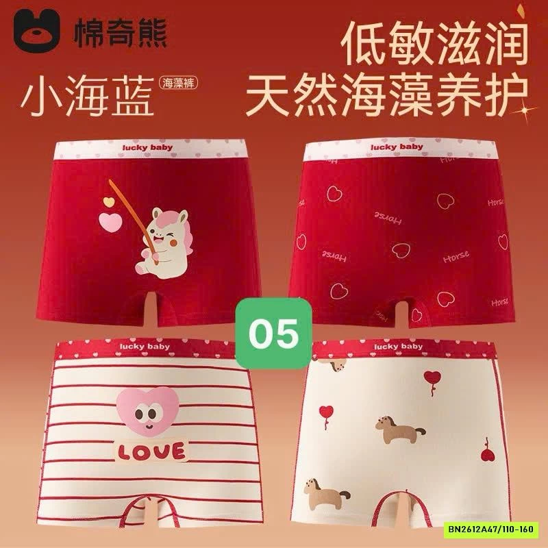 SÉT 4 CHIP ĐÙI TONE ĐỎ NGỰA BT BG