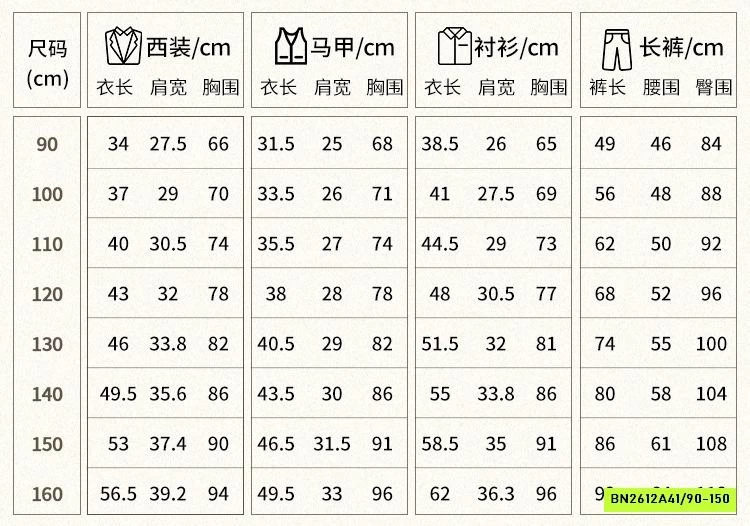 SÉT VEST CÔNG TỬ