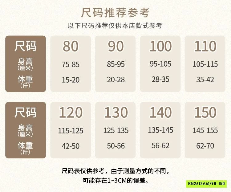 SÉT VEST CÔNG TỬ