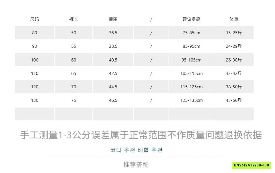 BAGGY JEANS VÁ GỐI ADBABY