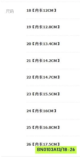 TÔNG XỎ NGÓN QUAI CHUN SAU