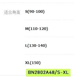 CHÂN VÁY VOAN TẦNG T&QKIDS