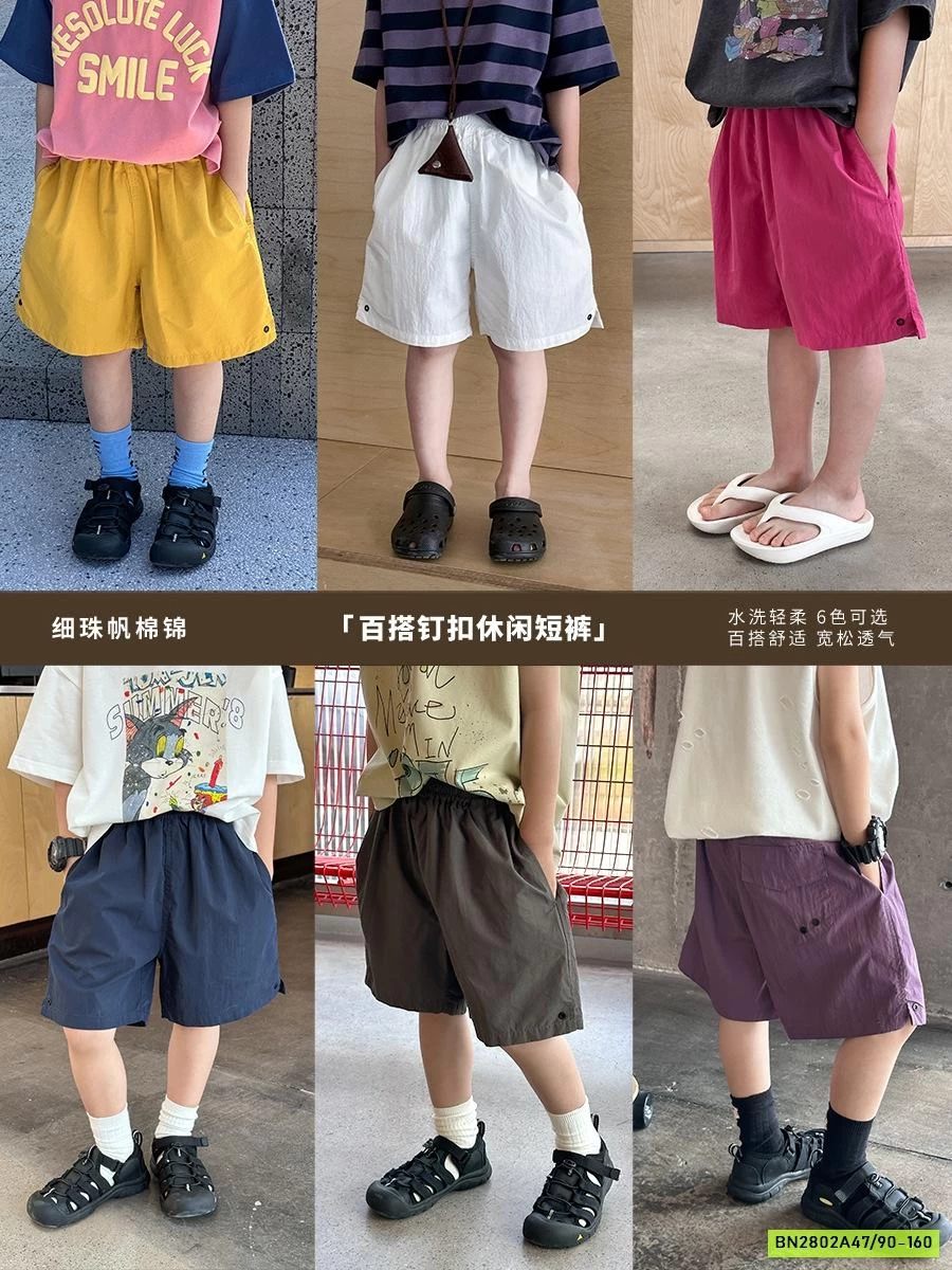 SHORT GIÓ TRƠN MÀU TÚI SAU 25B136 AMBB