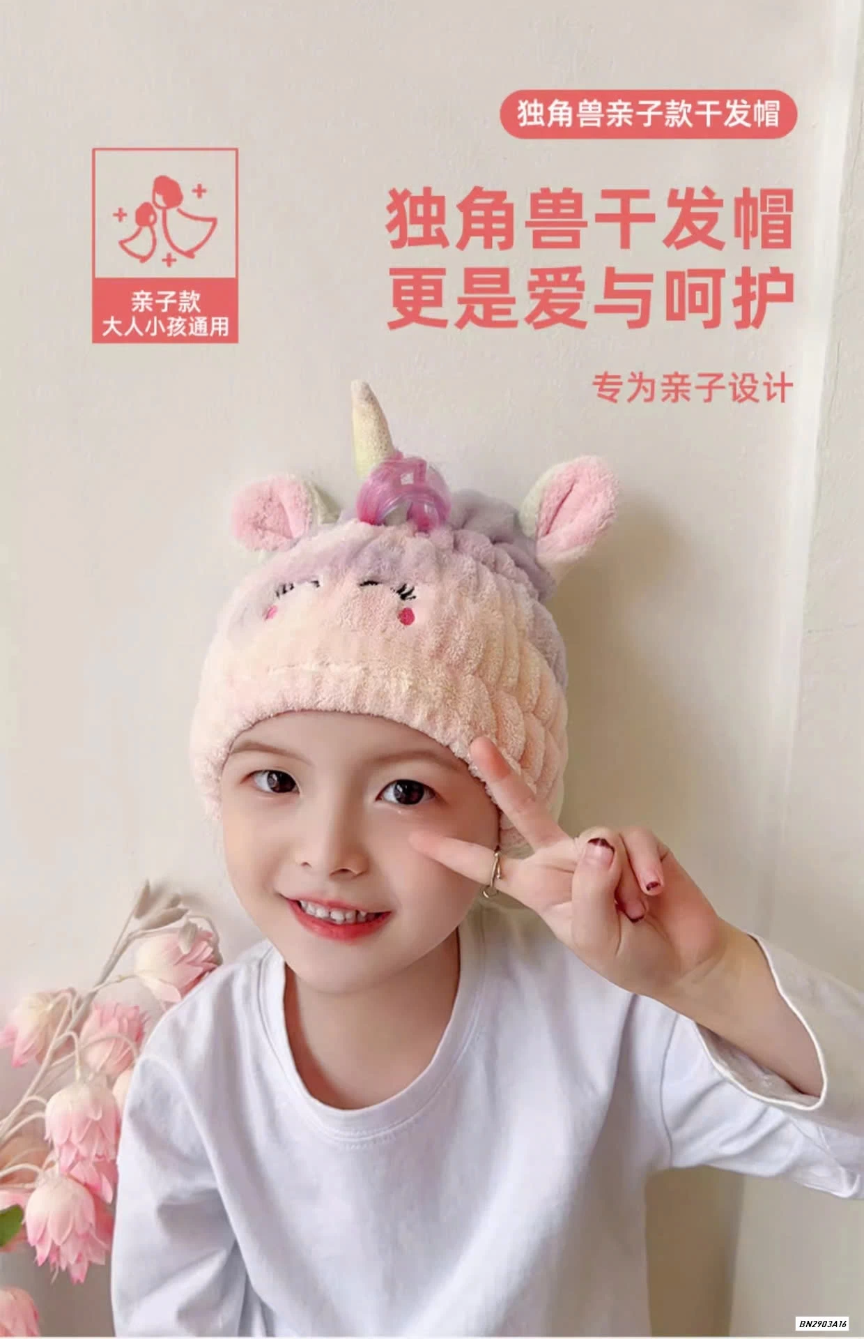 KHĂN QUẤN TÓC DỄ THƯƠNG