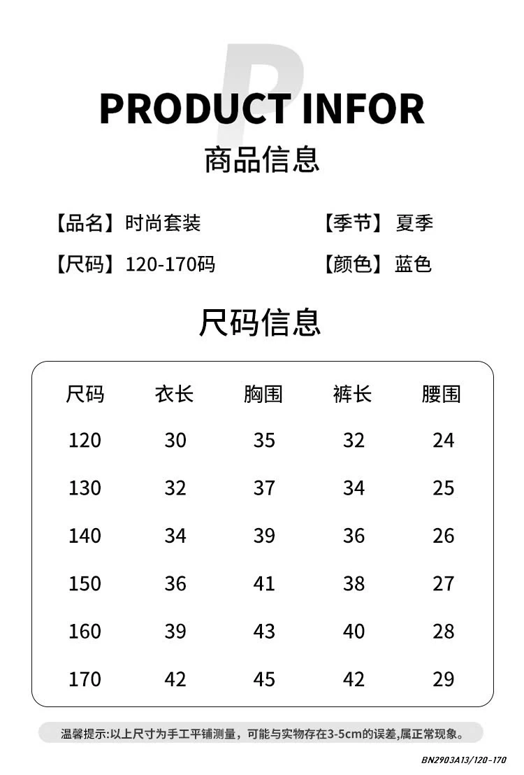 SÉT JEANS 2 DÂY SZ ĐẠI