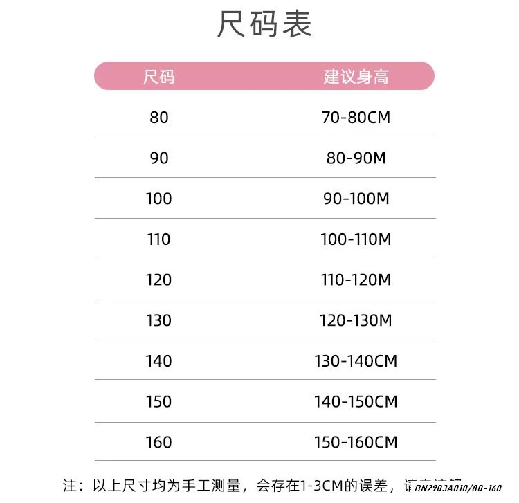 BỘ THUN LẠNH QUẦN DÀI