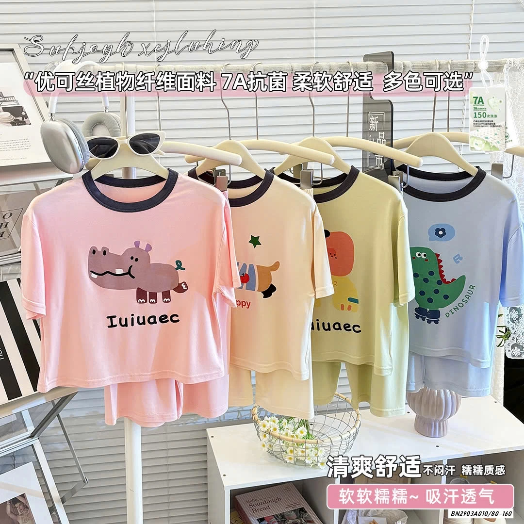 BỘ THUN LẠNH QUẦN DÀI