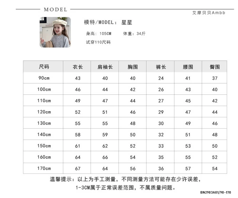 SÉT SƠ MI ĐŨI LOGO 25B026 AMBB