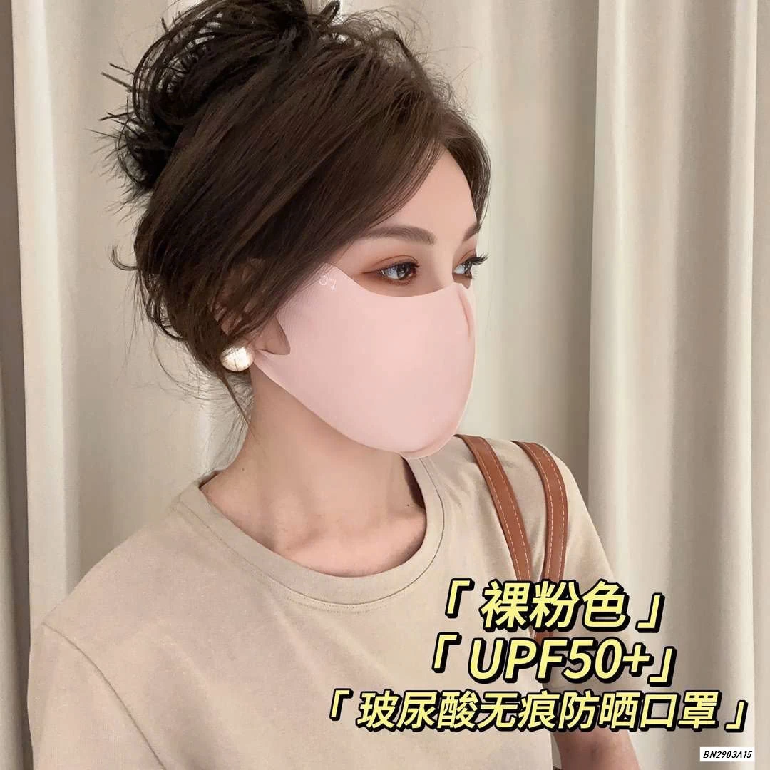 SÉT 4 KHẨU TRANG CHỐNG TIA UV