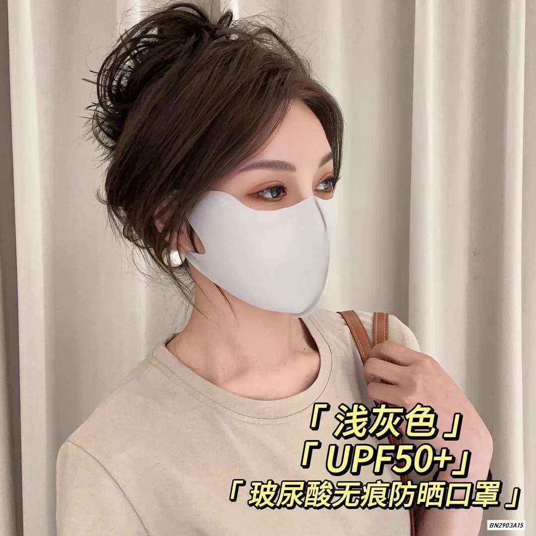 SÉT 4 KHẨU TRANG CHỐNG TIA UV