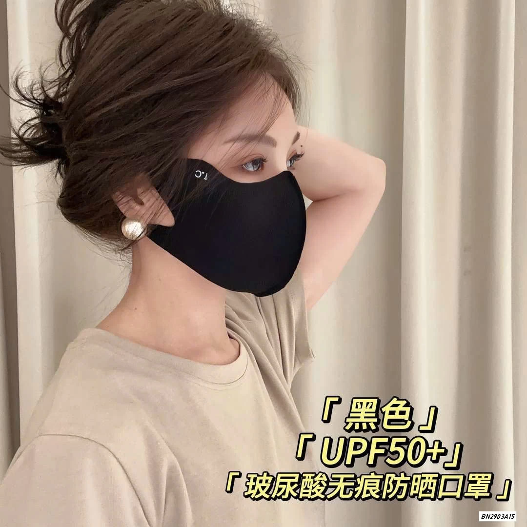 SÉT 4 KHẨU TRANG CHỐNG TIA UV