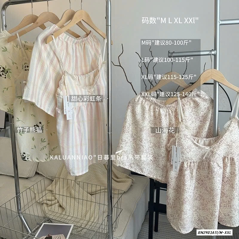 BỘ NGỦ 2 DÂY KÈM BRA