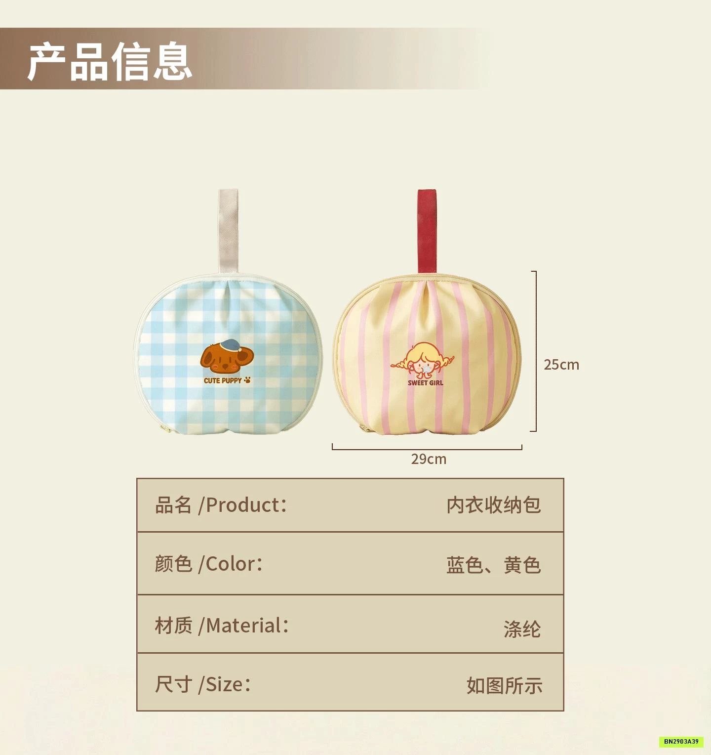 TÚI ĐỰNG ĐỒ CHIP ĐI DU LỊCH