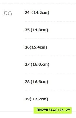 DÉP RỌ ĐAN HÀN QUỐC