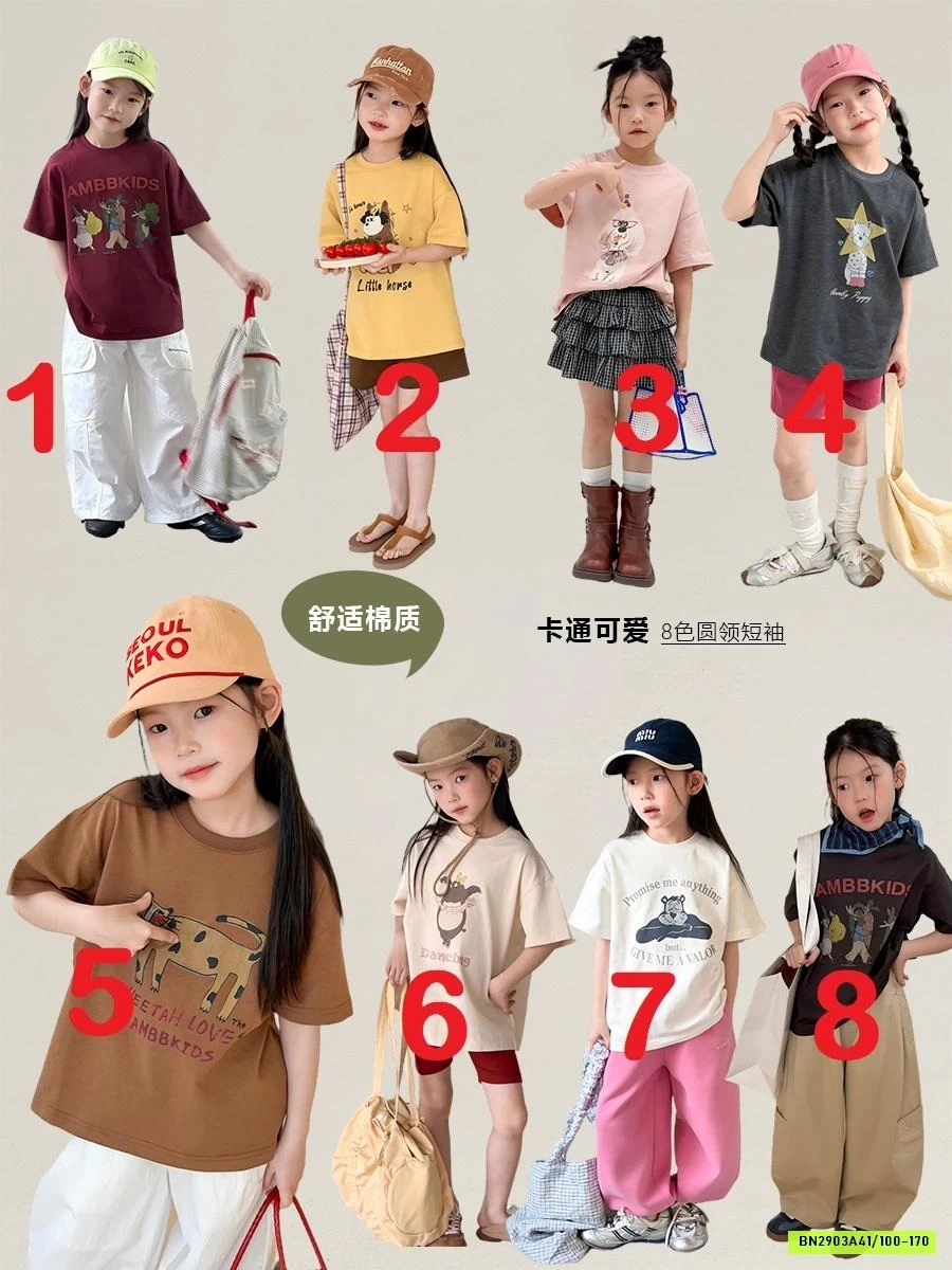 ÁO THUN IN HÌNH 26B052 MỚI AMBB