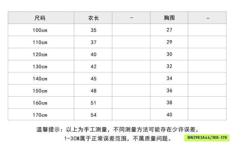 ÁO SÁT NÁCH VIỀN REN 26A054 AMBB