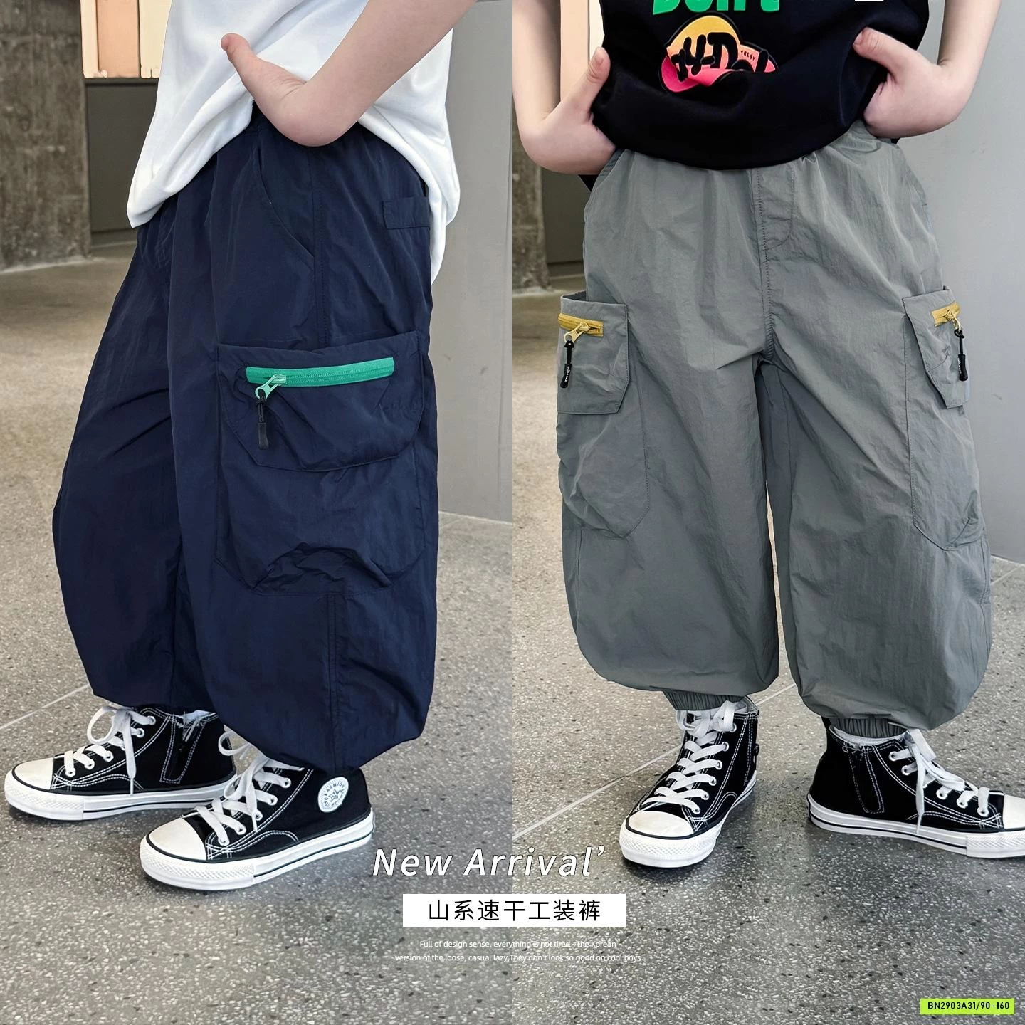 JOGGER GIÓ TENCEL AOAOKIDS