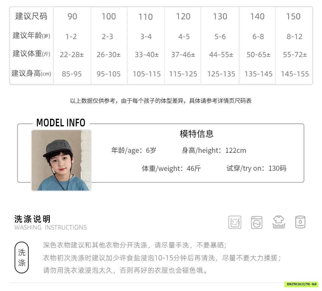 SHORT GIÓ BASIC AOAOKIDS