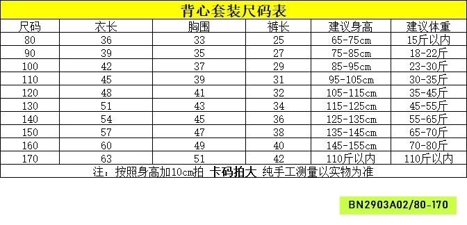 SÉT GIÓ THỂ THAO PASTEL