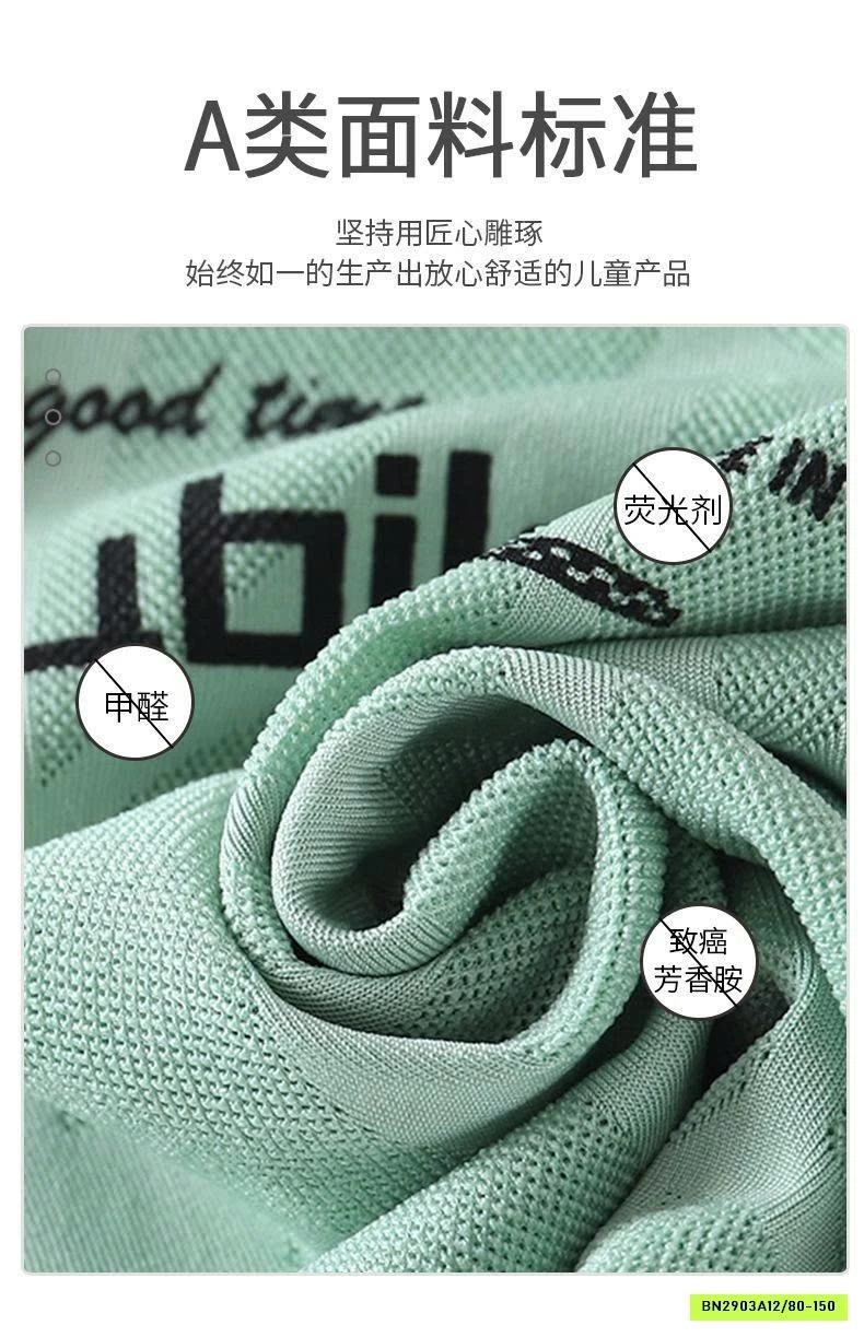 BỘ SÁT NÁCH THỂ THAO CHO BÉ TRAI