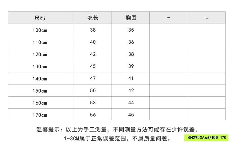 MONTOGHIKÈM KHĂN CHOÀNG 26B097 AMBB
