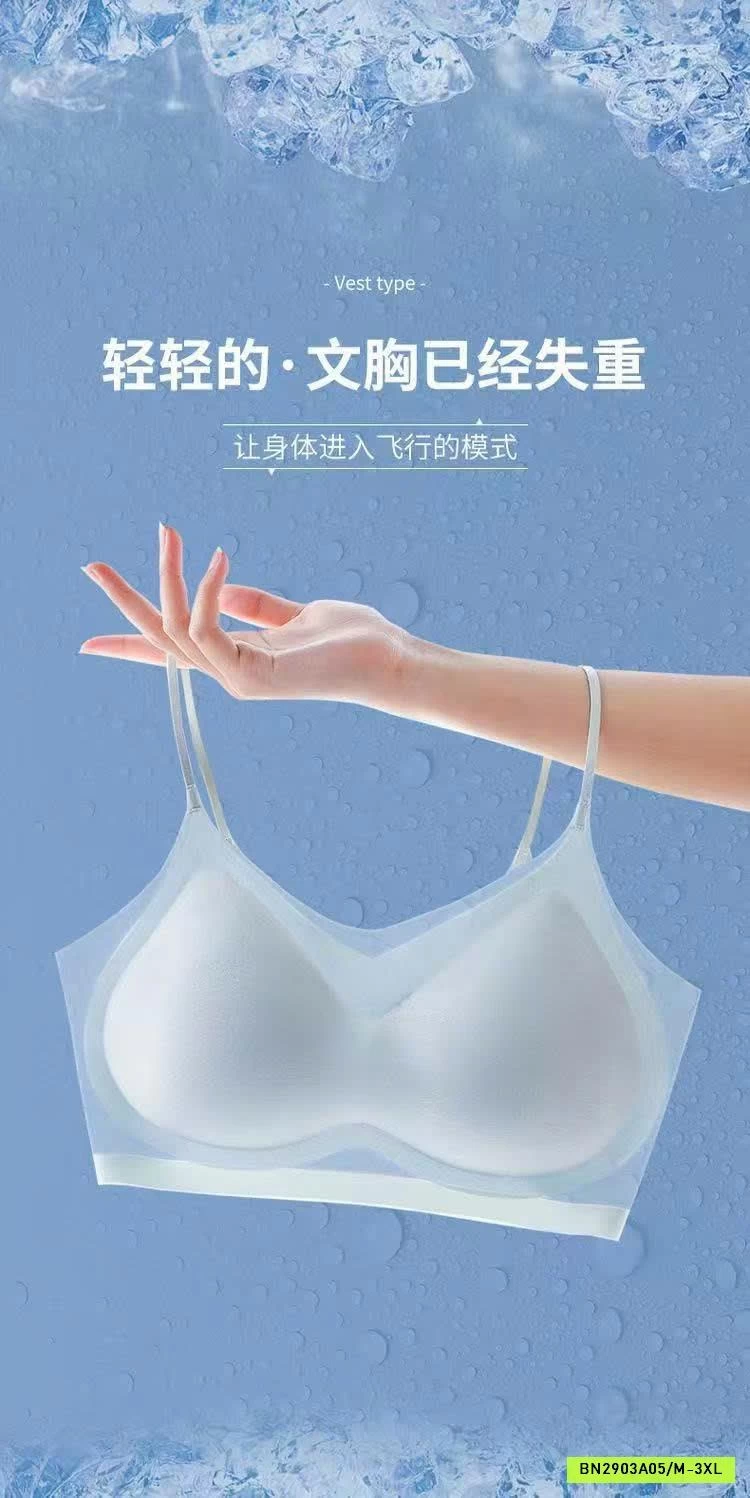 ÁO LÓT KHÔNG ĐỘ TÀNG HÌNH SIÊU MÁT