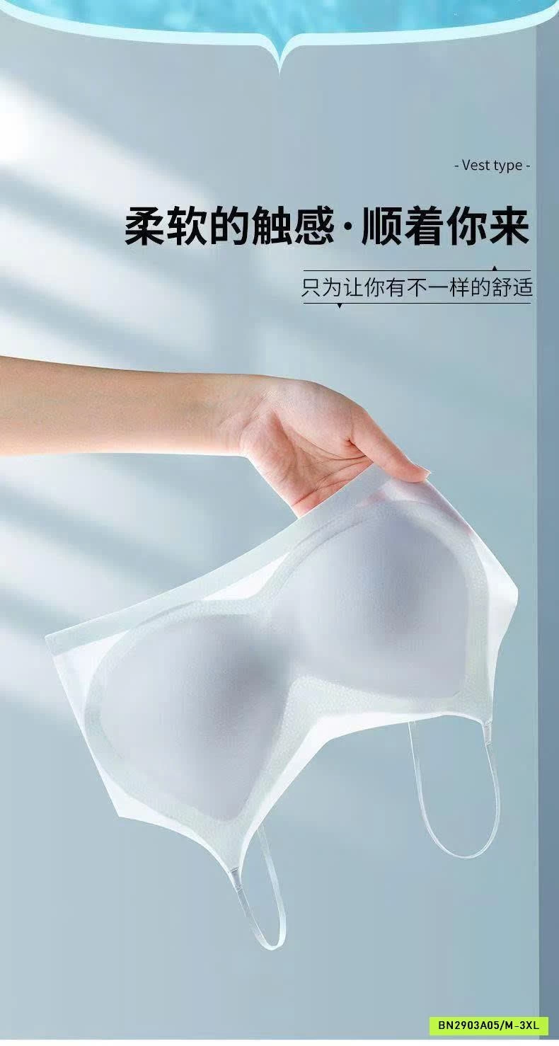 ÁO LÓT KHÔNG ĐỘ TÀNG HÌNH SIÊU MÁT