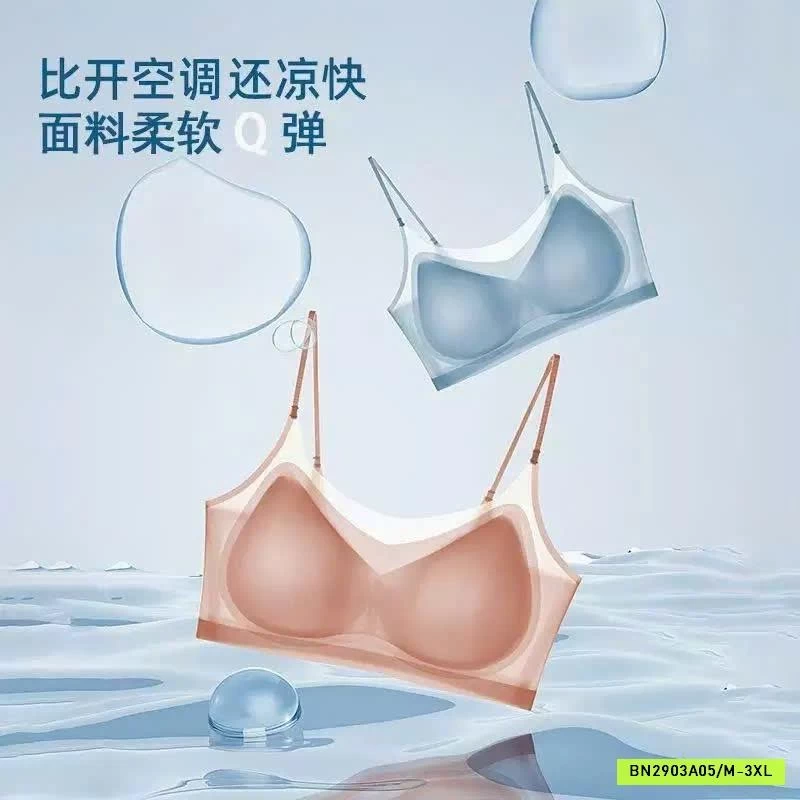 ÁO LÓT KHÔNG ĐỘ TÀNG HÌNH SIÊU MÁT