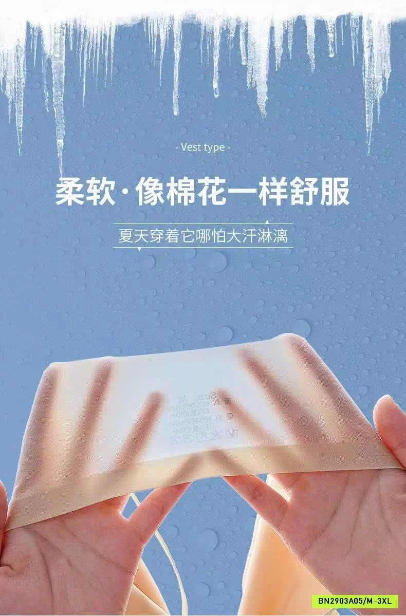 ÁO LÓT KHÔNG ĐỘ TÀNG HÌNH SIÊU MÁT