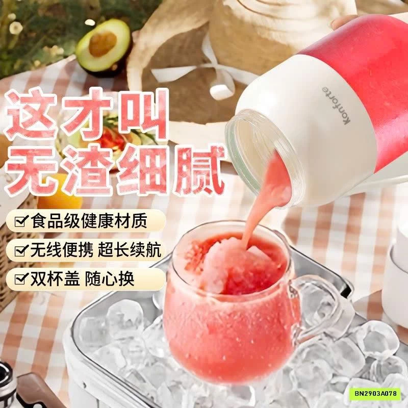 MÁY XAY ÉP TRÁI CÂY CẦM TAY KONFORTE