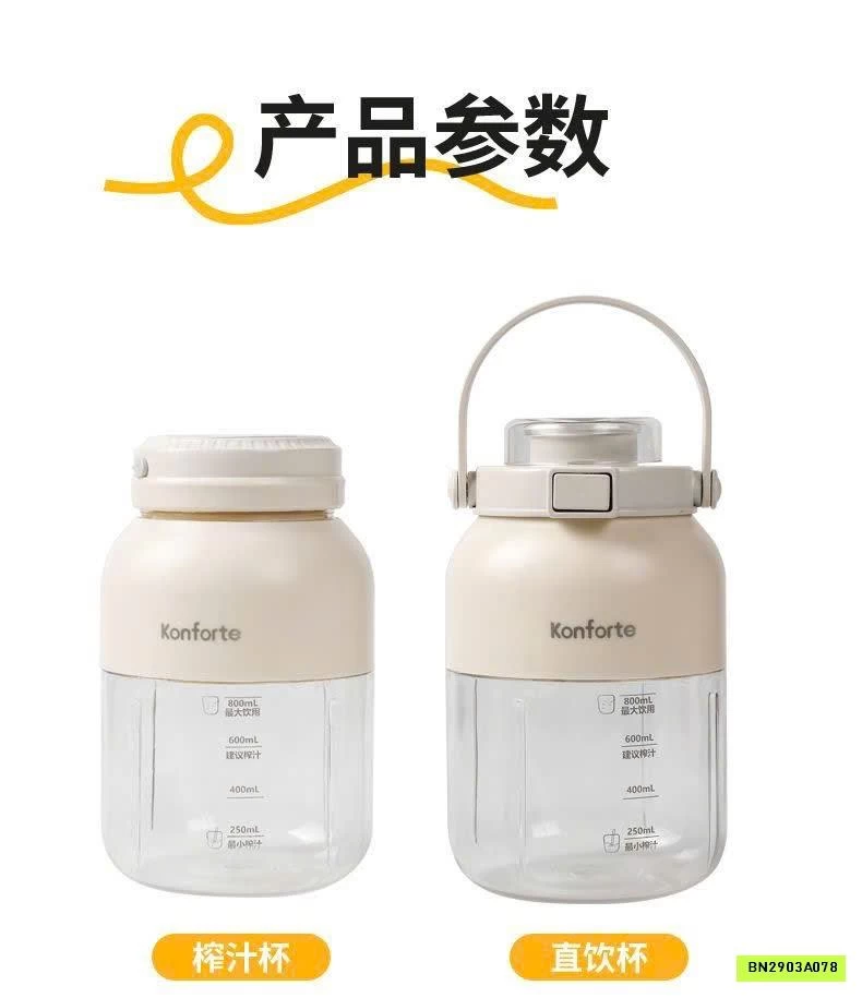 MÁY XAY ÉP TRÁI CÂY CẦM TAY KONFORTE