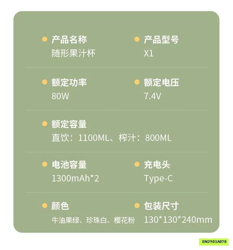 MÁY XAY ÉP TRÁI CÂY CẦM TAY KONFORTE