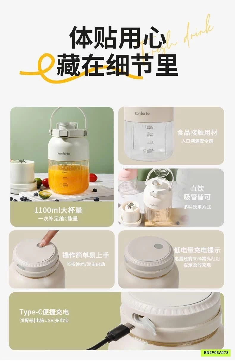 MÁY XAY ÉP TRÁI CÂY CẦM TAY KONFORTE