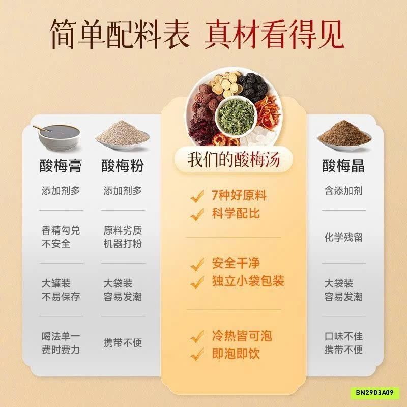 SÉT 2 TÚI TRÀ MẬN CAM THẢO ĐƯỜNG PHÈN