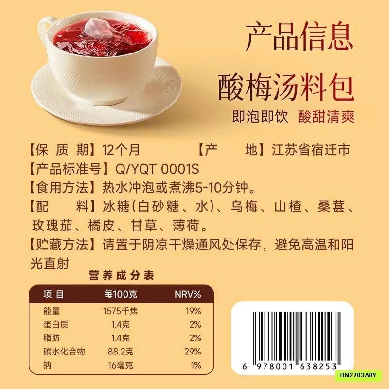 SÉT 2 TÚI TRÀ MẬN CAM THẢO ĐƯỜNG PHÈN