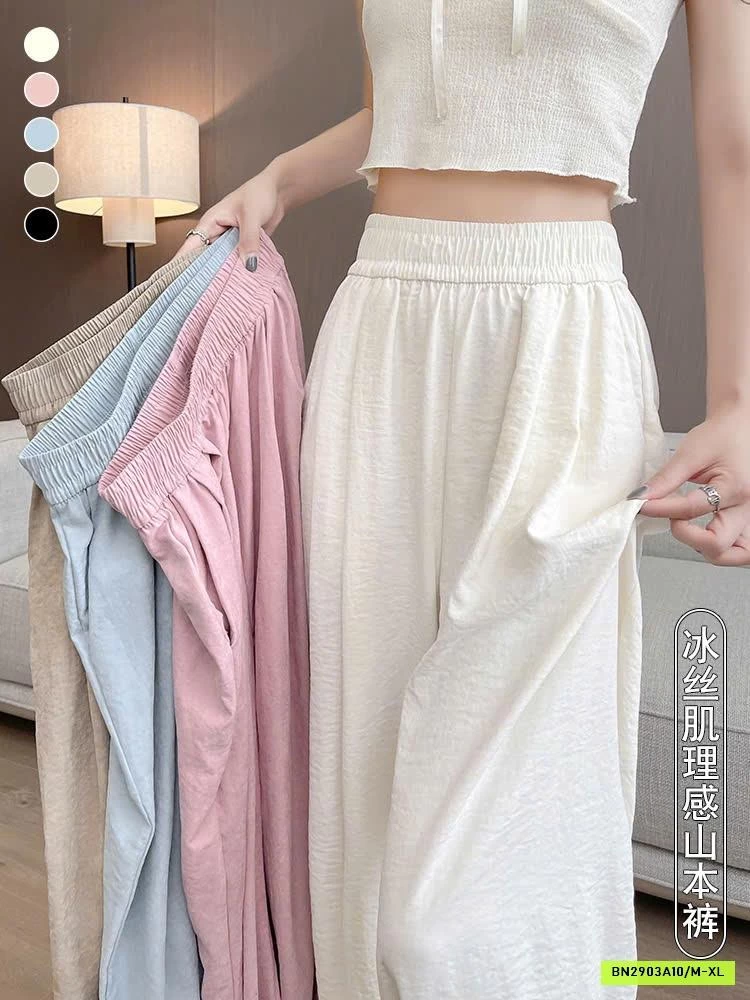 QUẦN ỐNG RỘNG MÁT MỀM MỊN