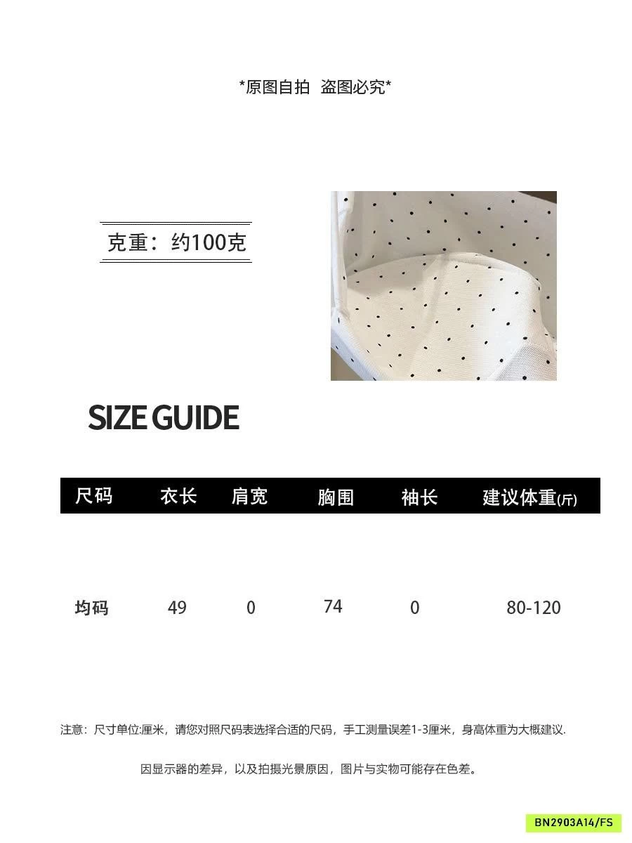 ÁO HAI DÂY CHẤM BI ANNA