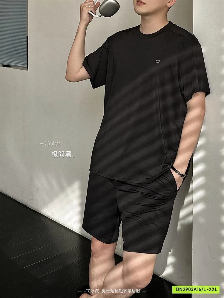 BỘ BĂNG LẠNH NAM SONGFEI