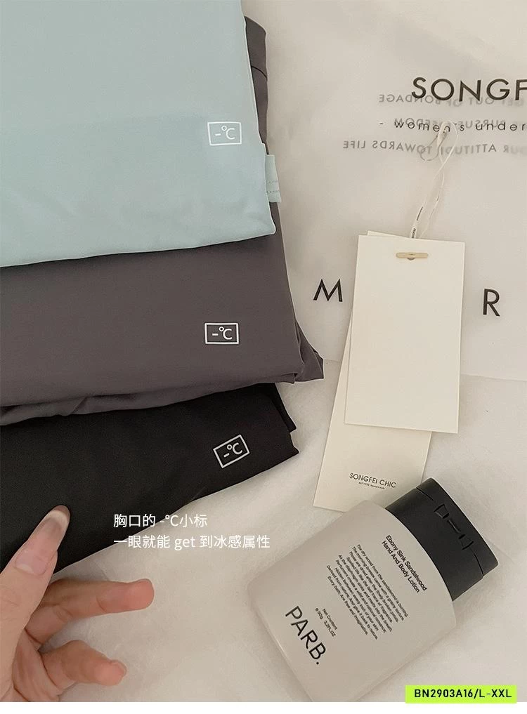 BỘ BĂNG LẠNH NAM SONGFEI