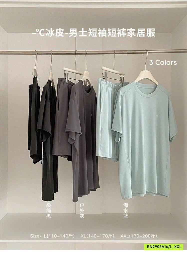 BỘ BĂNG LẠNH NAM SONGFEI