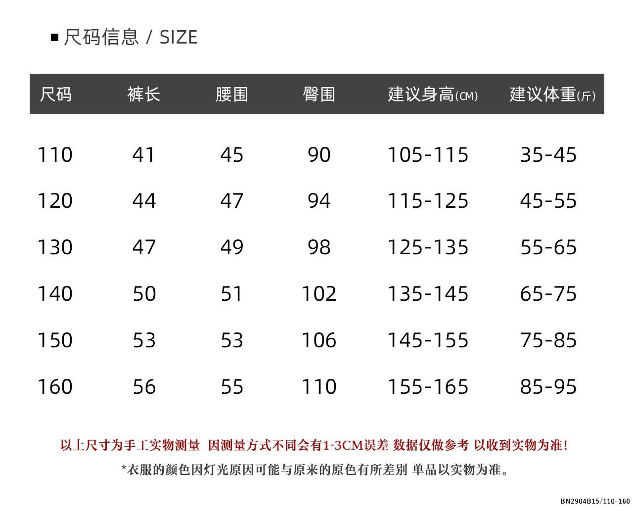 QUẦN SHORT DA BÁO