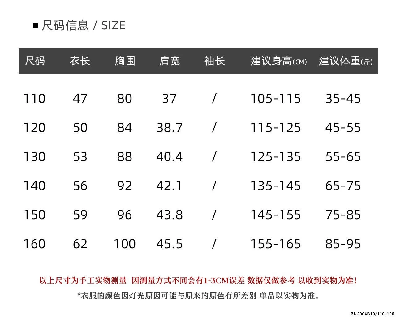 ÁO TANKTOP HOẠT HÌNH GREENDAY