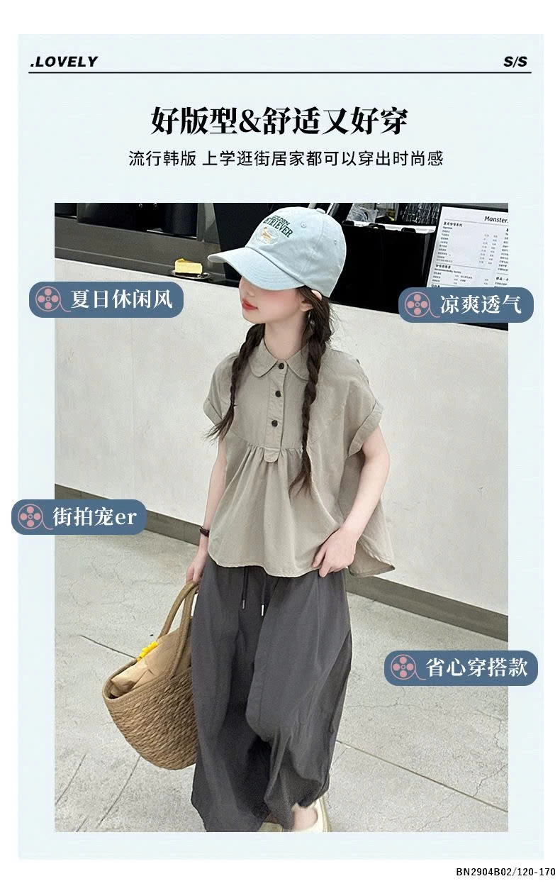 SÉT SƠ MI NÂU MIX QUẦN ỐNG RÔNG