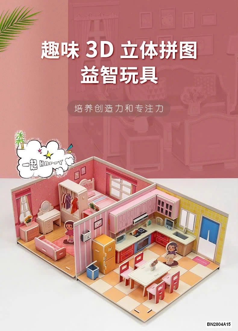 MÔ HÌNH LẮP GHÉP ĐỒ CHƠI CHƠI BÉ