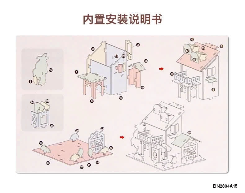 MÔ HÌNH LẮP GHÉP ĐỒ CHƠI CHƠI BÉ