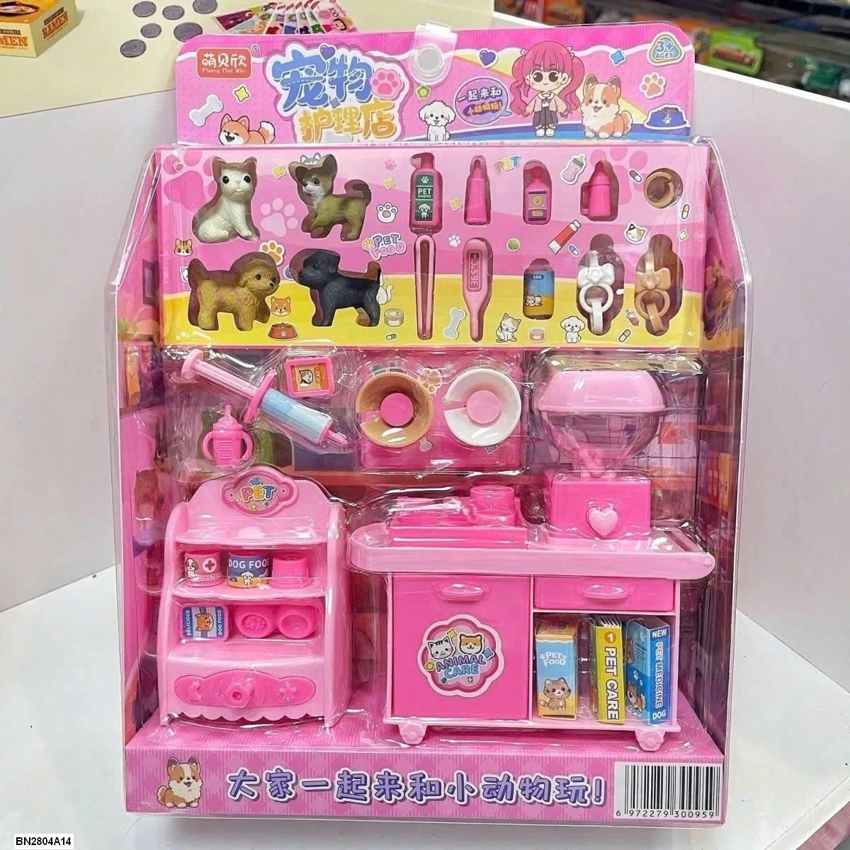 BỘ ĐỒ CHƠI QUẢN LÝ CỬA HÀNG CHO BÉ